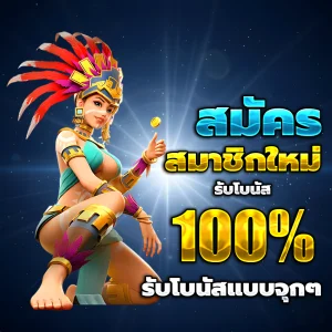 rioworld login