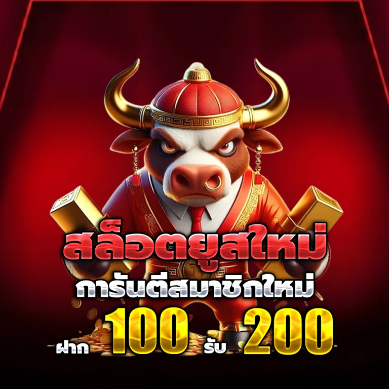 ทางเข้า rioworld